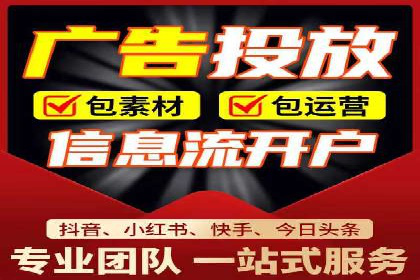 案例对比：不同行业竞价推广策略解析
